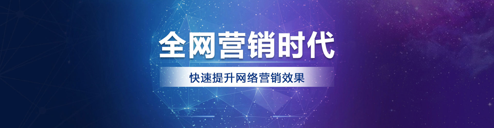 衡水竞价广告
