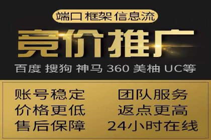 探索SEM托管代运营：提升广告转化率的方法