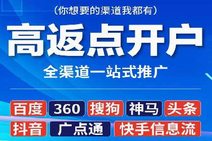 百度信息流广告运营推广：案例分享